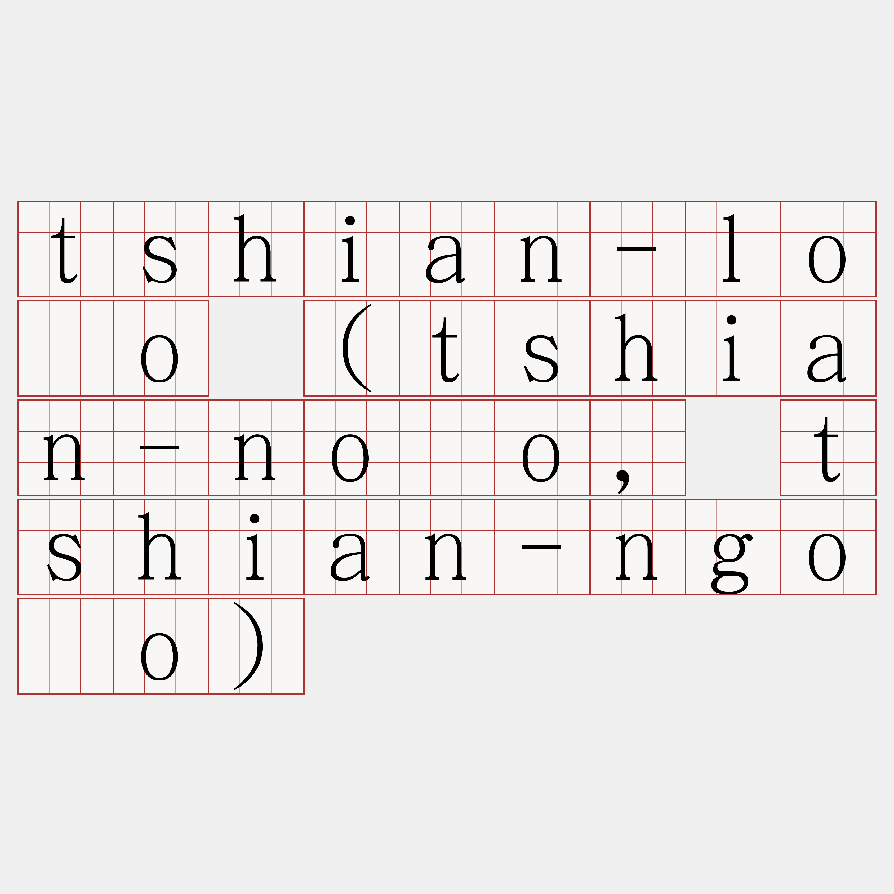 tshian-lōo (tshian-nōo, tshian-ngōo)